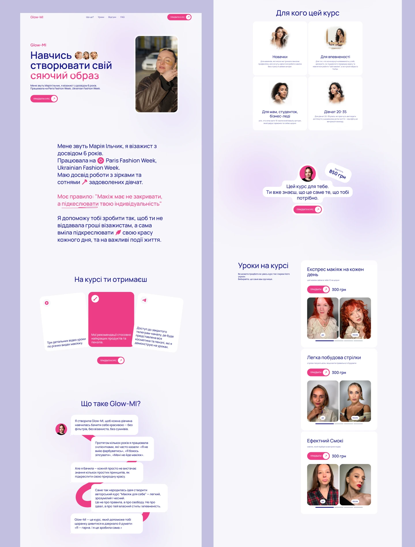 Glow-MI landing — hero, story and audience