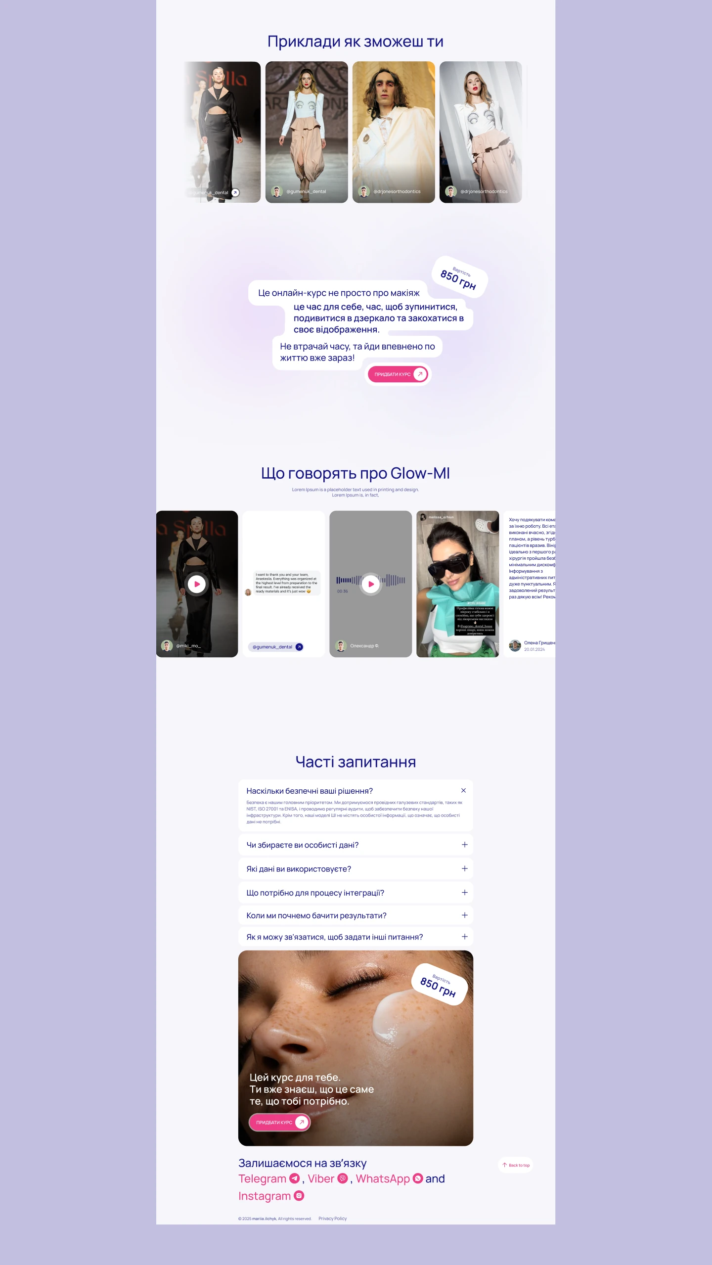 Glow-MI landing — examples, testimonials, FAQ and final CTA