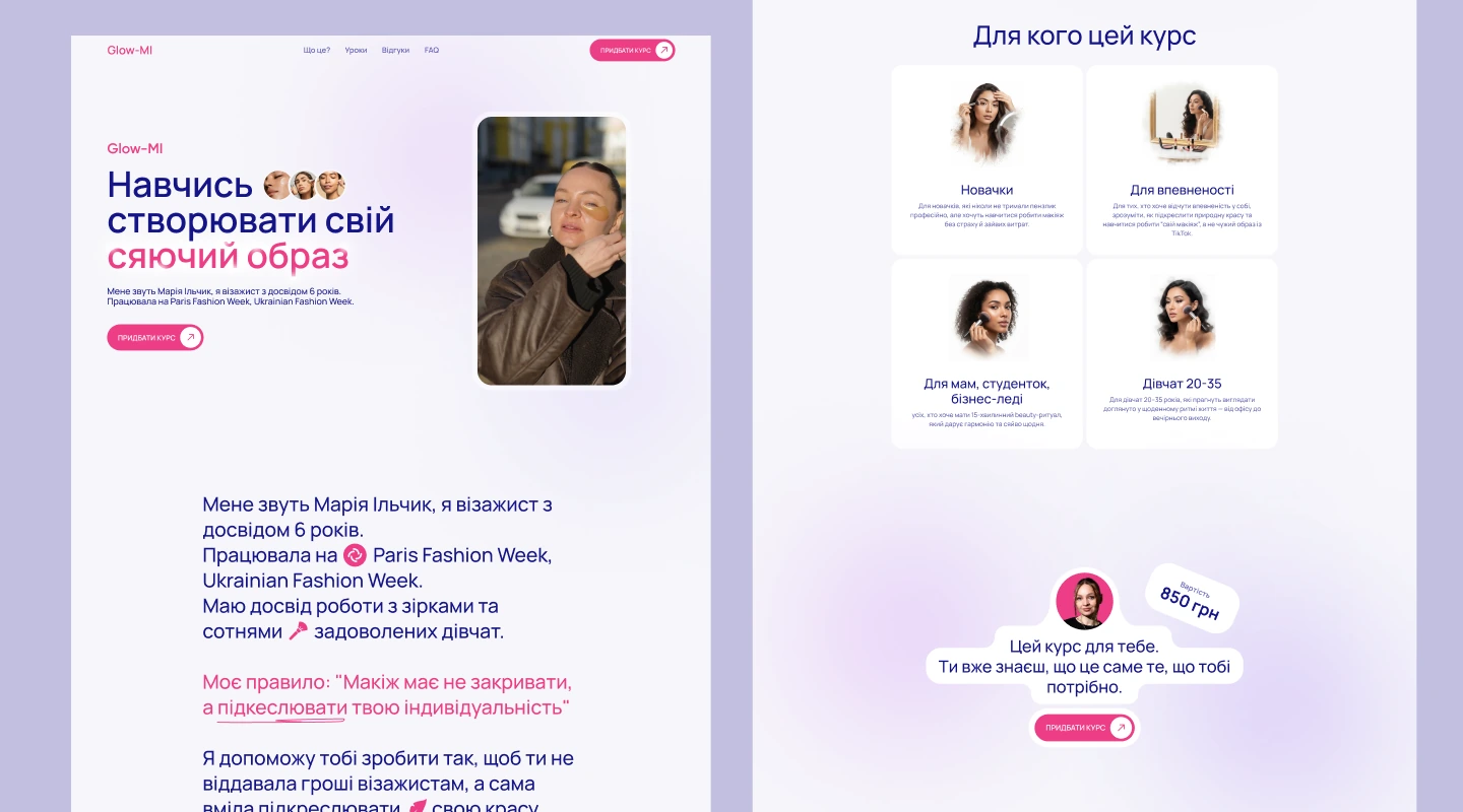 Glow-MI — beauty course landing page
