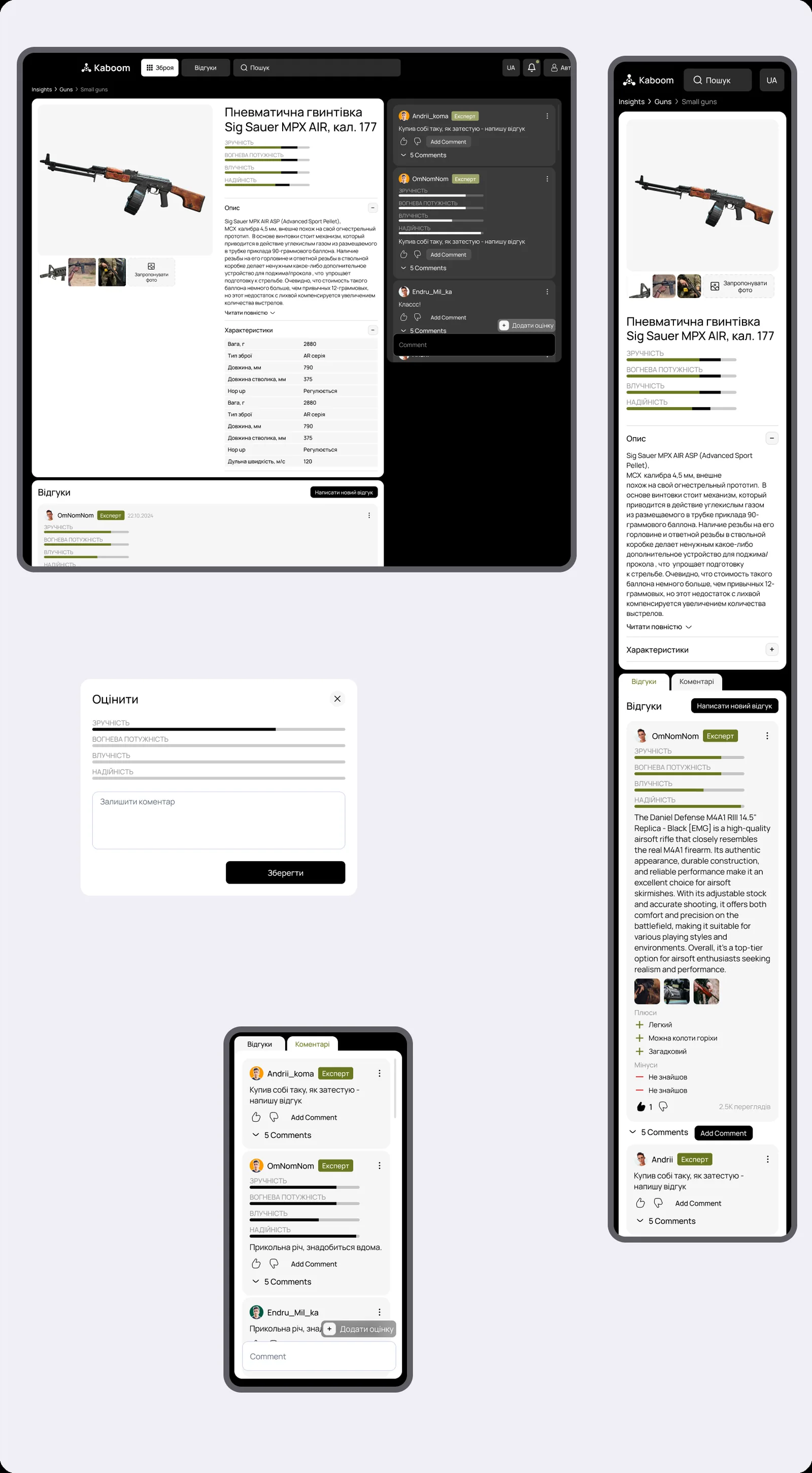 Item page