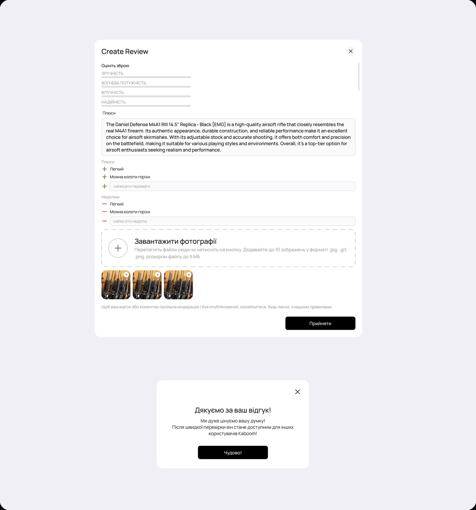 Create review