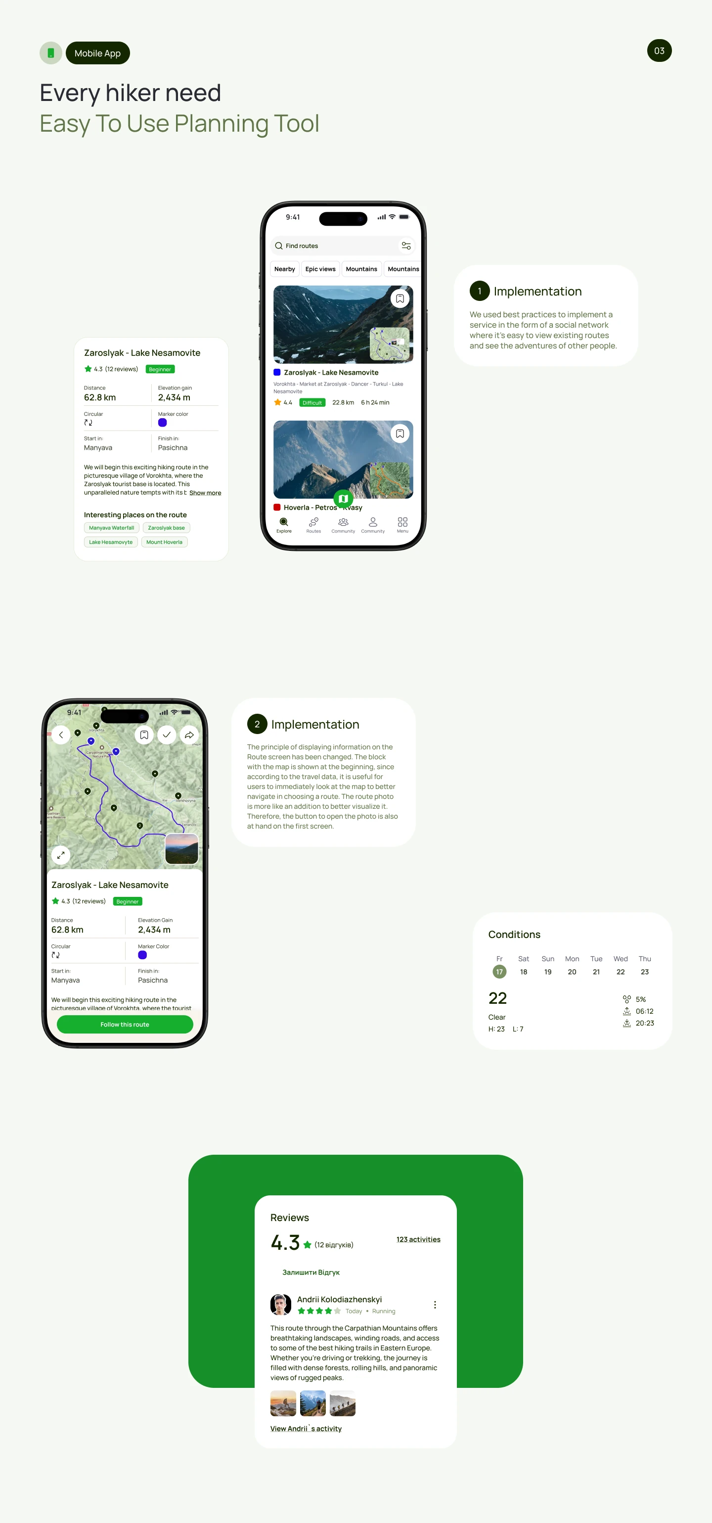 Mobile app screens