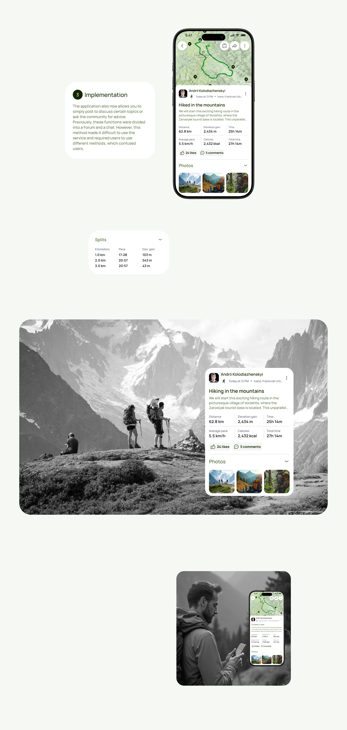 Mobile app screens